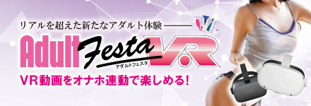 Adult Festa VR